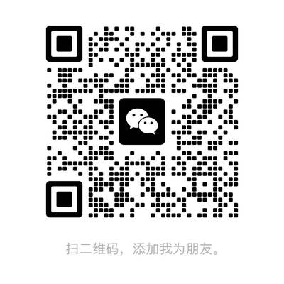 庄主微信二维码